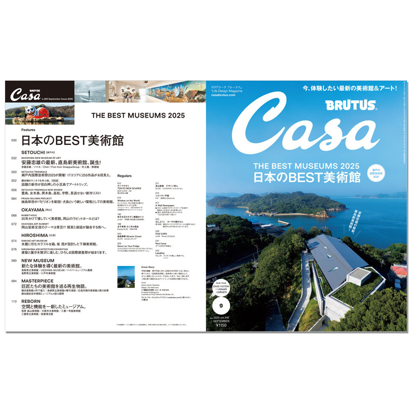 Japanese Culture Lifestyle - Журнал Casa BRUTUS, выпуск за сентябрь