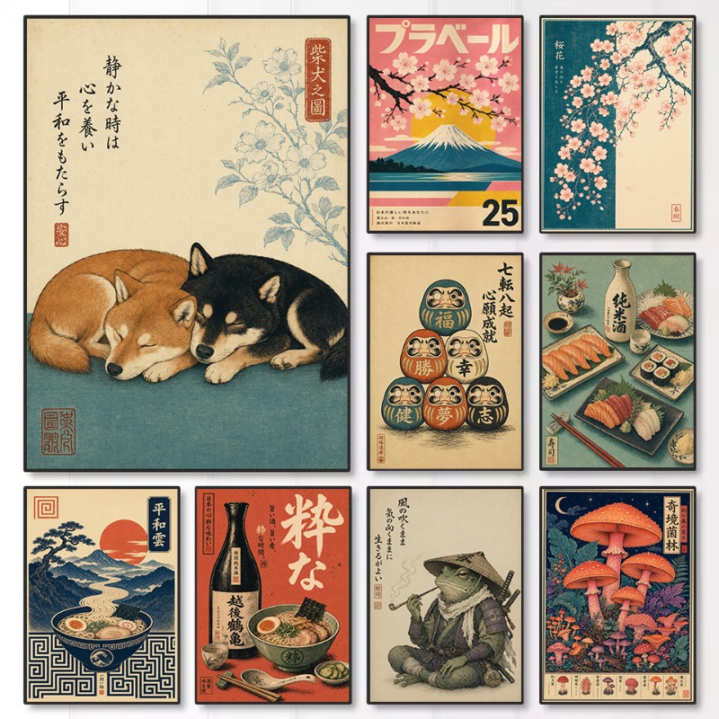 Japanese Culture Lifestyle - Винтажный минималистичный постер с изображением куклы