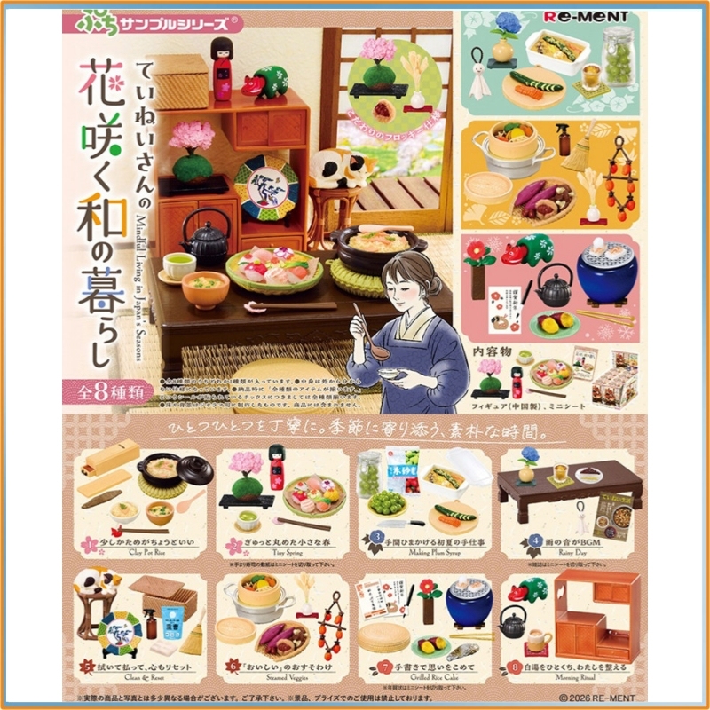 Re-Ment Puchi Sample Series: К – обзор и цена Japanese Lifestyle Gifts